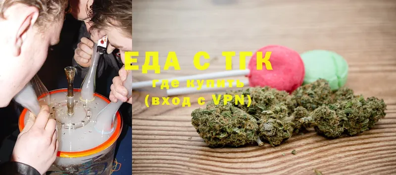 Cannafood марихуана  купить  цена  Горбатов 