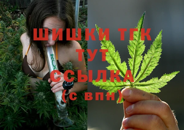 тгк Верхнеуральск