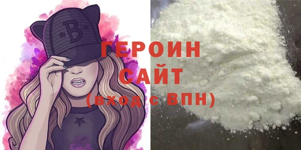 тгк Верхнеуральск