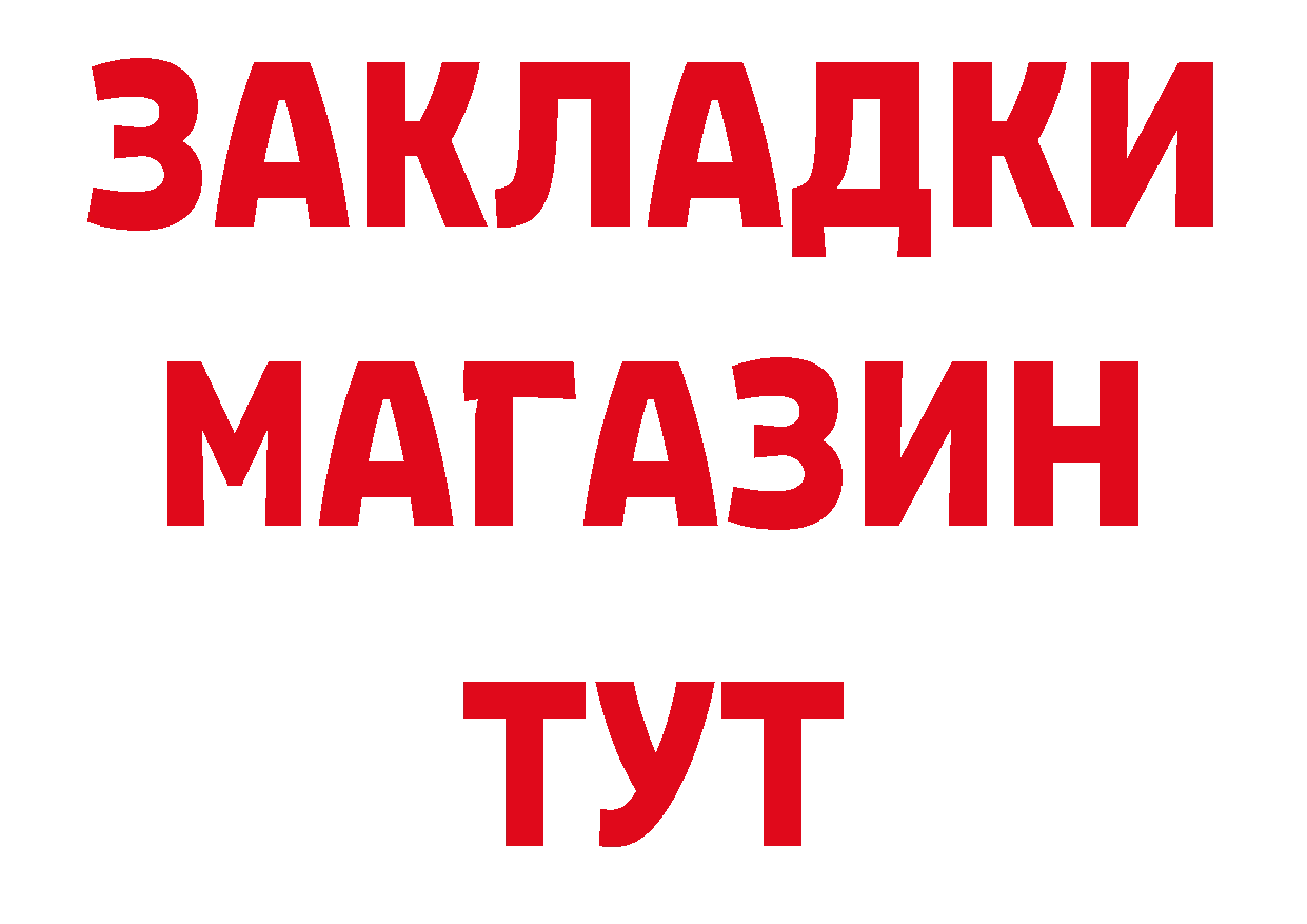 МДМА молли зеркало нарко площадка блэк спрут Горбатов